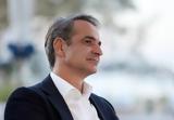 Κυριακος Μητσοτάκης, Εξηγεί, Tik Tok, – Είναι,kyriakos mitsotakis, exigei, Tik Tok, – einai