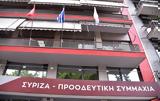 ΣΥΡΙΖΑ –,syriza –