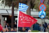 Κείμενο -, 117, ΣΥΡΙΖΑ Κρήτης,keimeno -, 117, syriza kritis