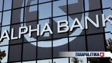 Τραπεζικό, Alpha Bank, UniCredit - Όλα,trapeziko, Alpha Bank, UniCredit - ola