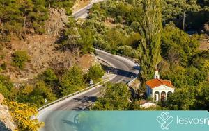Εορτάζει, Αη-Δημήτριος, Αγιάσο, eortazei, ai-dimitrios, agiaso