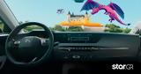 DS Automobiles,
