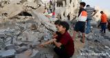 UNICEF, 2 360, Λωρίδα, Γάζας,UNICEF, 2 360, lorida, gazas