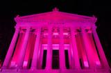 Ζάππειο,zappeio