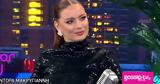 Ντόρα Μακρυγιάννη,ntora makrygianni