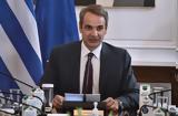 Μητσοτάκης, ΣΥΡΙΖΑ,mitsotakis, syriza