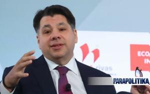 27η Στρογγυλή Τράπεζα, Economist - Τσούνης, Ελλάδα, Ευρώπη, 27i strongyli trapeza, Economist - tsounis, ellada, evropi