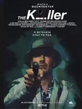 Προβολή, The Killer, Options Cinemas,provoli, The Killer, Options Cinemas