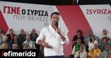 Νέες, Κουμουνδούρου, Στελέχη,nees, koumoundourou, stelechi