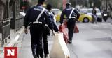 Κυκλοφοριακές, Λεωφόρο Αλίμου - Κατεχάκη,kykloforiakes, leoforo alimou - katechaki