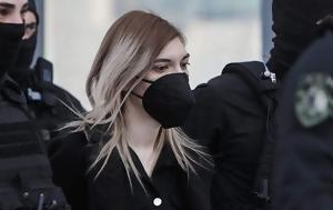 Δίκη Πισπιρίγκου, Επιστρέφει, Κούγιας –, Αίτημα, diki pispirigkou, epistrefei, kougias –, aitima
