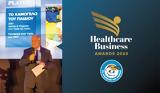 Το Χαμόγελο, Παιδιού, Gold, Platinum Award, Healthcare Business Awards 2023, Υγείας,to chamogelo, paidiou, Gold, Platinum Award, Healthcare Business Awards 2023, ygeias