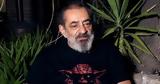 Aντώνης Καφετζόπουλος, ΕΡΤ,Antonis kafetzopoulos, ert