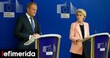 Ντόναλντ Τουσκ, Στόχος, Πολωνίας, Ευρώπη,ntonalnt tousk, stochos, polonias, evropi