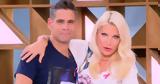 Ελένης Μενεγάκη, Δημήτρη Ουγγαρέζου,elenis menegaki, dimitri oungarezou