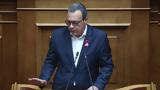 Φάμελλος, Τίποτα,famellos, tipota