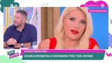 Ελένη Μενεγάκη, Τέλος, Ιούνιο –, Mega,eleni menegaki, telos, iounio –, Mega