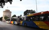 Θεσσαλονίκη, Προσλαμβάνονται 150, ΟΑΣΘ, FlyOver,thessaloniki, proslamvanontai 150, oasth, FlyOver