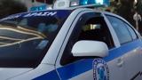 Θεσσαλονίκη, Νεκρή, 24χρονη,thessaloniki, nekri, 24chroni