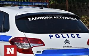 Ραφήνα - Δικηγόρος 38χρονου, Ψευδή, 15χρονης – Βίντεο, rafina - dikigoros 38chronou, psevdi, 15chronis – vinteo