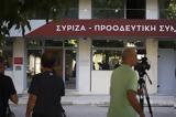 O Κασσελάκης, Αυγής, Στο Κόκκινο,O kasselakis, avgis, sto kokkino