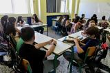 Προσλήψεις 2 763, 2023, Όλα,proslipseis 2 763, 2023, ola