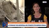 Τέσσερις, Χεζμπολά, Βόρειο Ισραήλ,tesseris, chezbola, voreio israil
