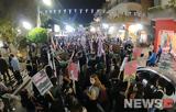 Συλλαλητήριο, Ελευσίνα, Παλαιστινίων – Δείτε, News,syllalitirio, elefsina, palaistinion – deite, News