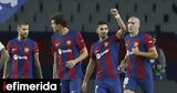 Champions League, 3x3, Μπαρτσελόνα 2-1, Σαχτάρ -Καθάρισε, 3-1, Λάτσιο, Φέγενορντ,Champions League, 3x3, bartselona 2-1, sachtar -katharise, 3-1, latsio, fegenornt