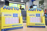 Κλήρωση ΛΟΤΤΟ 2460, Αυτοί,klirosi lotto 2460, aftoi