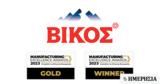 Βίκος Α Ε, Manufacturing Excellence Awards 2023,vikos a e, Manufacturing Excellence Awards 2023