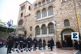 Άγιος Δημήτριος, Θεσσαλονίκη, 26 27, 28 Οκτωβρίου,agios dimitrios, thessaloniki, 26 27, 28 oktovriou