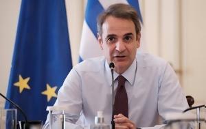 Μητσοτάκης, Ελλάδα, Μεσανατολικό, mitsotakis, ellada, mesanatoliko