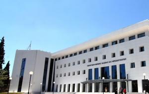 Ιδρύσεις ́σεις Ειδικών Σχολείων, ΕΝΕΕΓΥ-Λ, idrýseis ́seis eidikon scholeion, eneegy-l