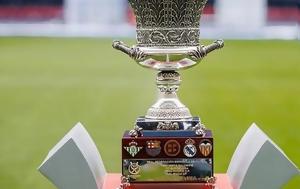 Ριάντ, Super Cup, riant, Super Cup