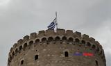 Ξεκίνησαν, Θεσσαλονίκη - Παρουσία Σακελλαροπούλου, Λευκό Πύργο - ΒΙΝΤΕΟ,xekinisan, thessaloniki - parousia sakellaropoulou, lefko pyrgo - vinteo