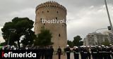 Θεσσαλονίκη, Λευκό Πύργο, ΠτΔ,thessaloniki, lefko pyrgo, ptd