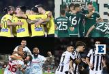 Τετραπλή, Europa League, Conference -,tetrapli, Europa League, Conference -