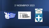 Olympic Solidarity, Ε Φ Ο Επ Α,Olympic Solidarity, e f o ep a