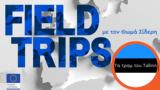 Field Trips, Europe |,ERTecho, 26 10 2023