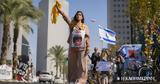 ΟΗΕ – Ισραήλ,oie – israil