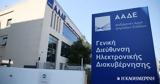 Μπλόκο, ,bloko, 