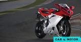 MV Agusta,KTM -