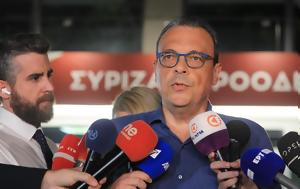 Κολοσσιαίες, Μητσοτάκη, kolossiaies, mitsotaki