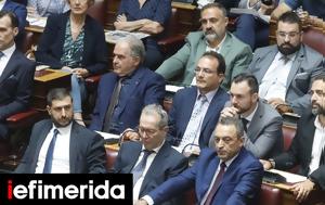 Βουλή, 11 Σπαρτιαρτών, -Την, Επιτροπή Δεοντολογίας, vouli, 11 spartiarton, -tin, epitropi deontologias