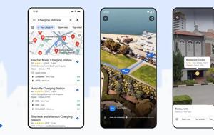 Google Maps, Σημαντικές, Google Maps, simantikes