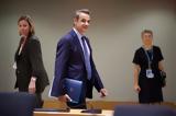 Μητσοτάκης, Αμπάς, Τρομοκρατική, Χαμάς,mitsotakis, abas, tromokratiki, chamas