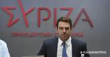 ΣΥΡΙΖΑ, Τεμπονέρα – Βουτυράκου,syriza, tebonera – voutyrakou