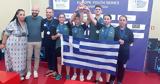 Europe Youth Λουτρακίου, Ελλάδα 1, U15, Δανία, U13,Europe Youth loutrakiou, ellada 1, U15, dania, U13