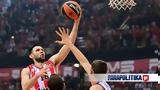 Euroleague, Έκανε, Ολυμπιακός, Εφές, ΣΕΦ, Σλούκα,Euroleague, ekane, olybiakos, efes, sef, slouka